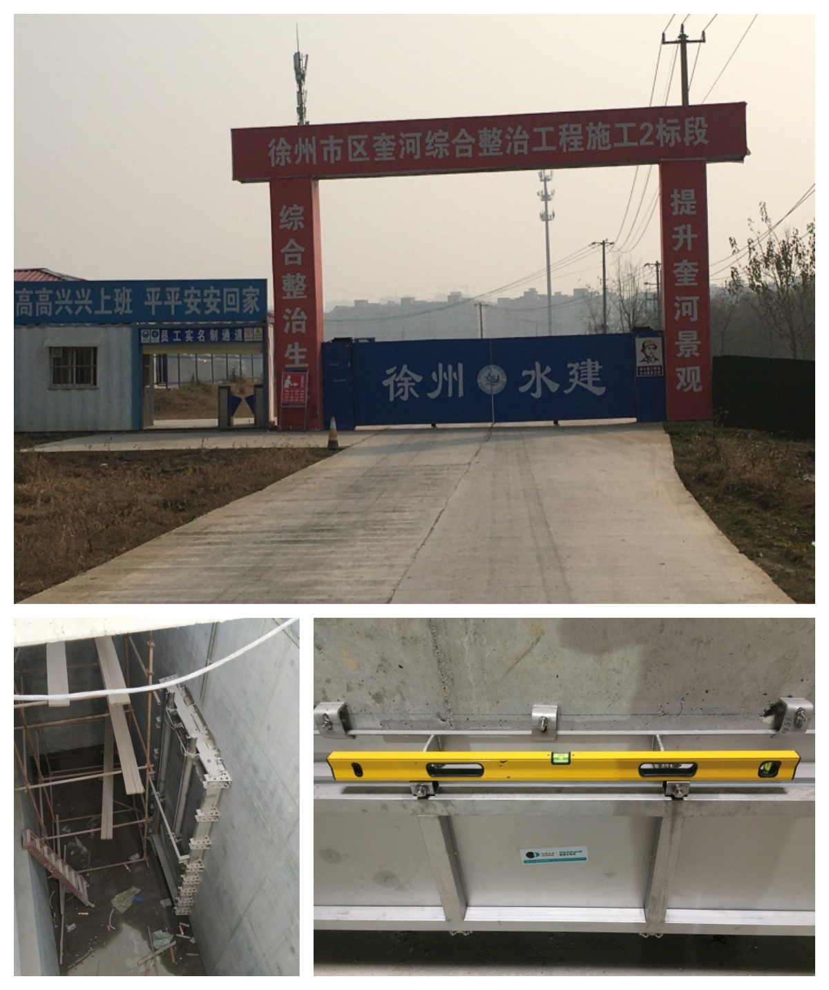 6徐州奎河1.jpg 6徐州奎河1.jpg