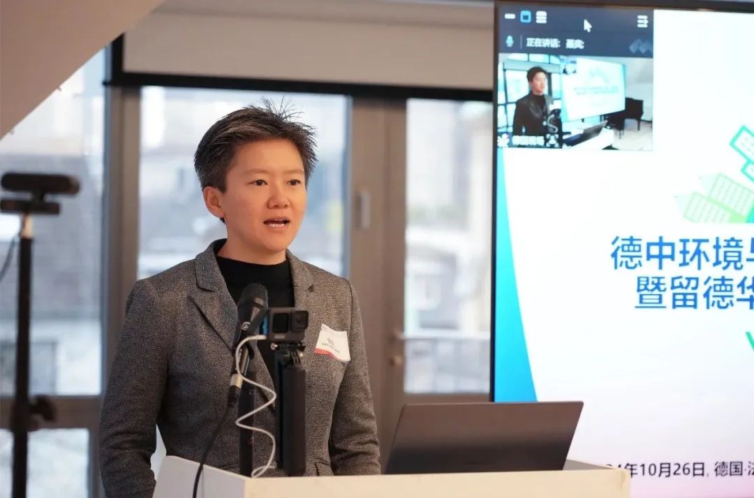 Guhong attends the 12th Annual Conference of De Central Energy in 2024(圖2) Guhong attends the 12th Annual Conference of De Central Energy in 2024(圖2)