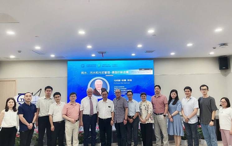 朱瓏瓏董事長受邀出席&ldquo;雨水、污水、污泥管理-德國最新發展趨勢&rdquo;講座