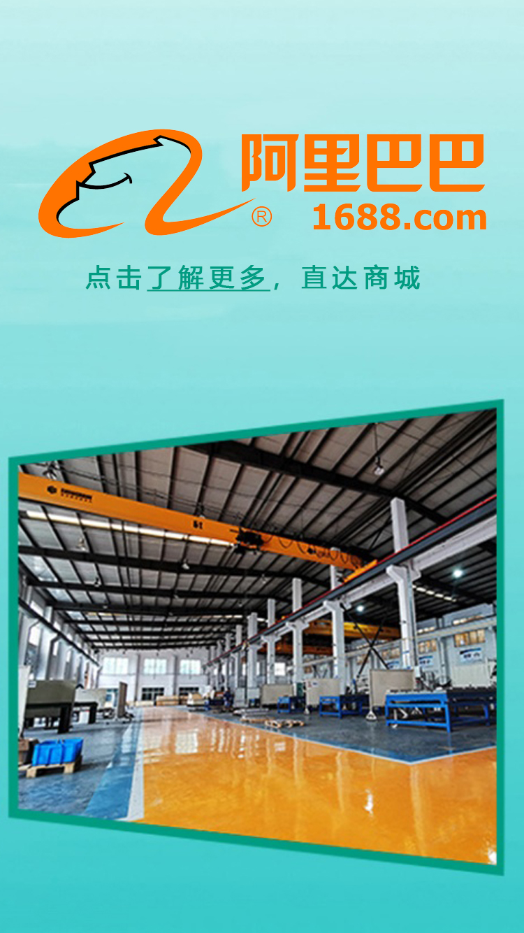 阿里巴巴官方旗艦店開業啦