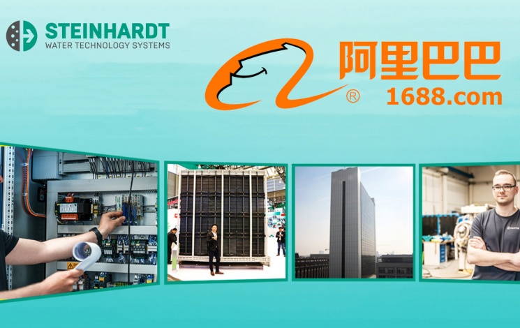 汩鴻環(huán)保&馬廷膜阿里巴巴官方旗艦店開(kāi)業(yè)啦