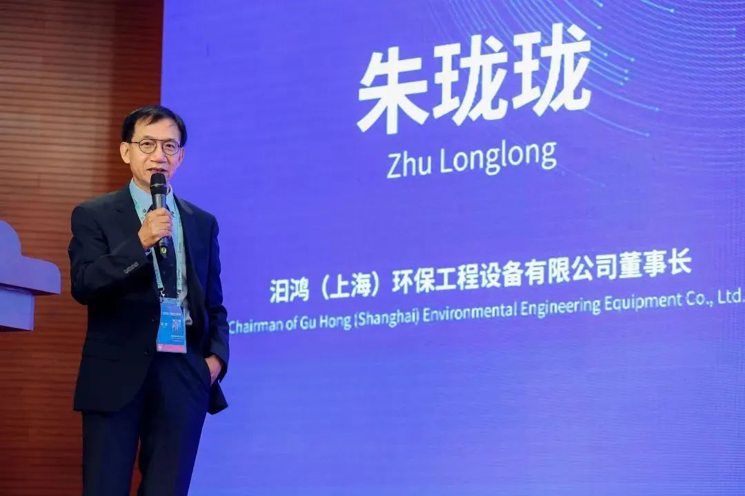 2023中關村論壇|汩鴻環保朱瓏瓏:德國雨水處理新規及新技術對中國海綿城市的啟迪及借鑒(圖3) 2023中關村論壇|汩鴻環保朱瓏瓏:德國雨水處理新規及新技術對中國海綿城市的啟迪及借鑒(圖3)