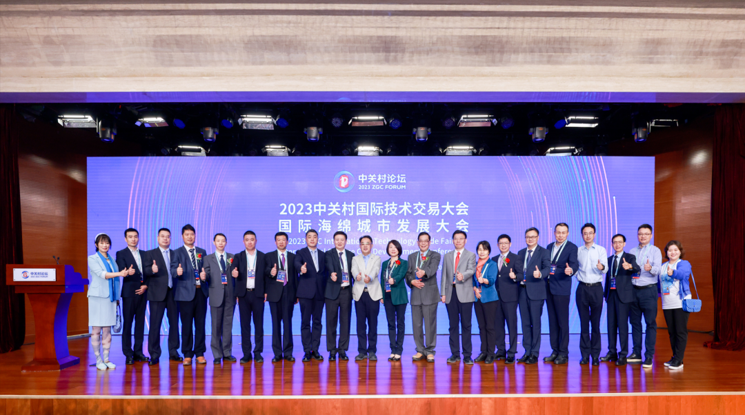 2023中關村論壇|汩鴻環保朱瓏瓏:德國雨水處理新規及新技術對中國海綿城市的啟迪及借鑒(圖2) 2023中關村論壇|汩鴻環保朱瓏瓏:德國雨水處理新規及新技術對中國海綿城市的啟迪及借鑒(圖2)