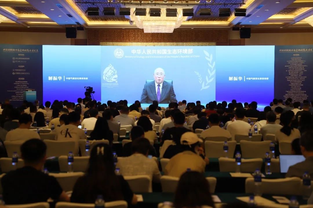 科技創(chuàng)新助力綠色低碳!汩鴻環(huán)保出席“亞洲低碳技術(shù)和創(chuàng)新大會暨第三屆全國碳中和與綠色發(fā)展大會”并發(fā)表演講(圖2) 科技創(chuàng)新助力綠色低碳!汩鴻環(huán)保出席“亞洲低碳技術(shù)和創(chuàng)新大會暨第三屆全國碳中和與綠色發(fā)展大會”并發(fā)表演講(圖2)