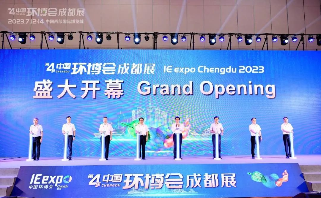 闊步向川渝!汩鴻環(huán)保亮相2023第四屆中國環(huán)博會成都展(圖2) 闊步向川渝!汩鴻環(huán)保亮相2023第四屆中國環(huán)博會成都展(圖2)