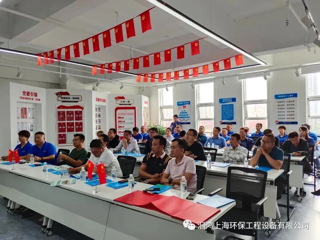 汩鴻環(huán)保出席碩達(dá)智水2021水處理技術(shù)交流研討會(huì),并發(fā)表主題演講(圖1) 汩鴻環(huán)保出席碩達(dá)智水2021水處理技術(shù)交流研討會(huì),并發(fā)表主題演講(圖1)