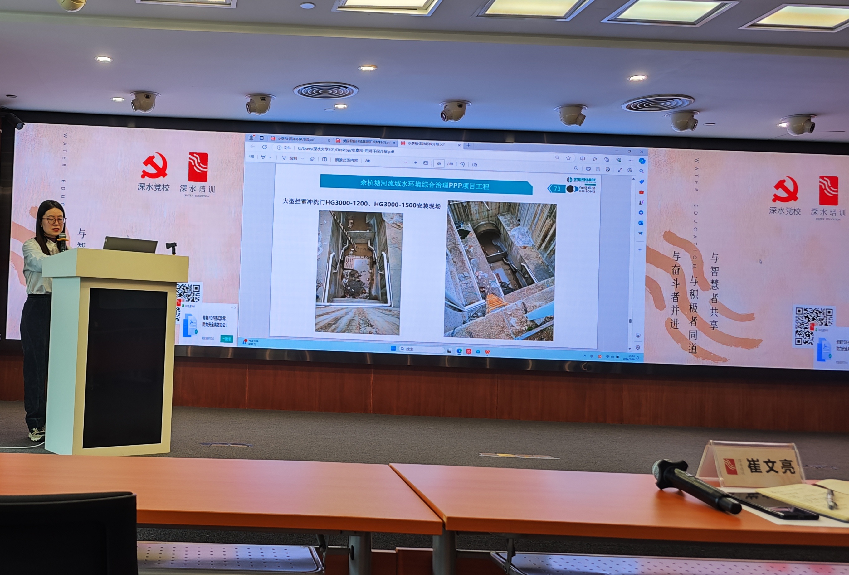 微信圖片_20240312101633.jpg 微信圖片_20240312101633.jpg