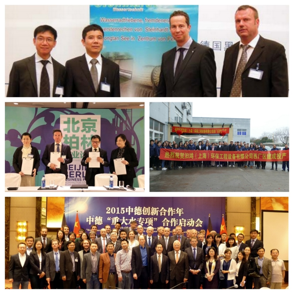 大事記_副本.jpg 大事記_副本.jpg