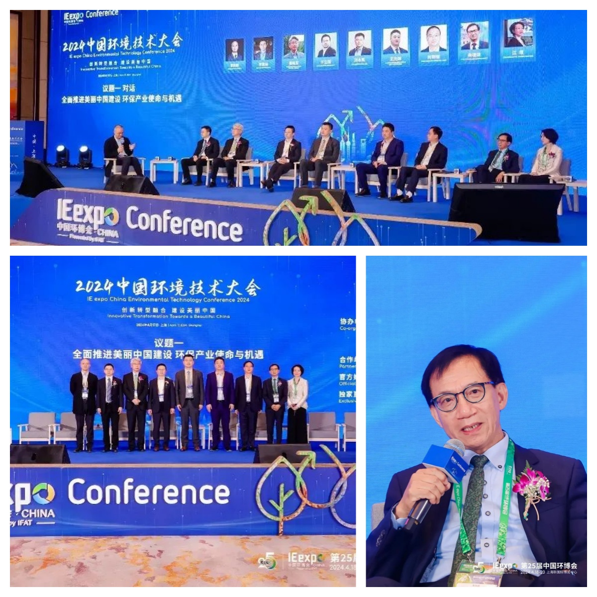 攜手威樂,擘畫未來!汩鴻環保2024環博之旅圓滿落幕!(圖14) 攜手威樂,擘畫未來!汩鴻環保2024環博之旅圓滿落幕!(圖14)